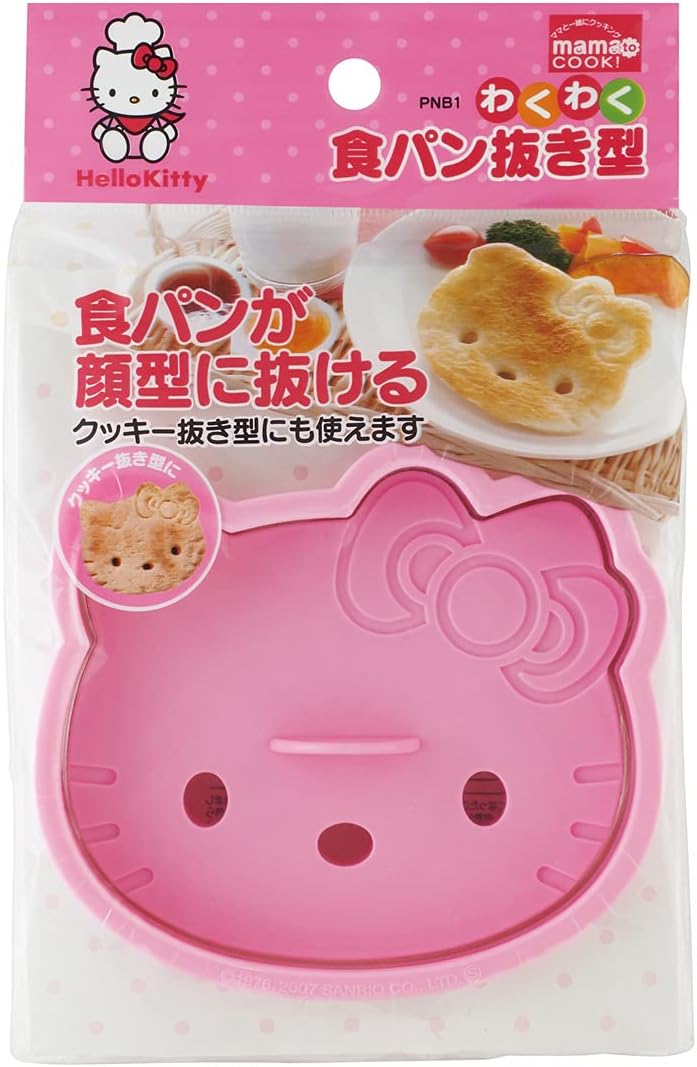 Sendvičové vykrajovátko Hello Kitty