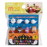 Načítať obrázok do zobrazovača galérie, Napichovátka strašidelná partička
