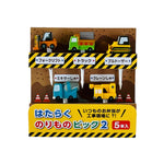 Načítať obrázok do zobrazovača galérie, Napichovátka stavebné mechanizmy
